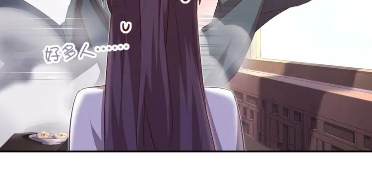 第159话 大赛评委 第37页