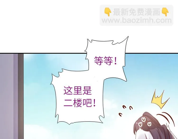 第159话 大赛评委 第52页