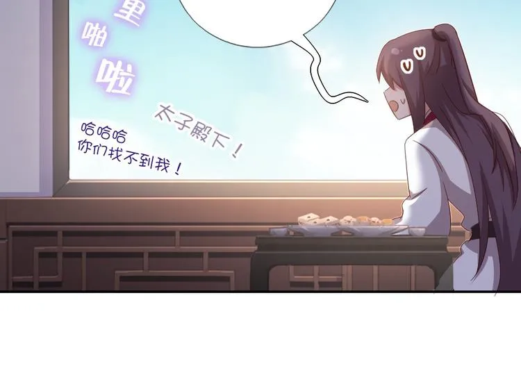 第159话 大赛评委 第54页
