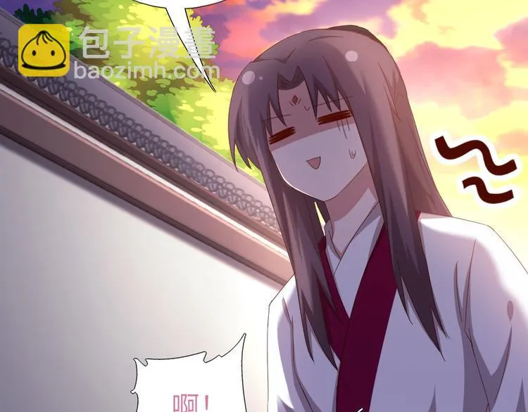第159话 大赛评委 第56页