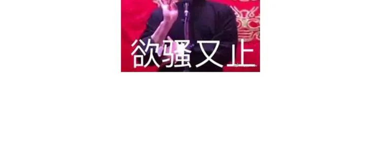 第159话 大赛评委 第70页