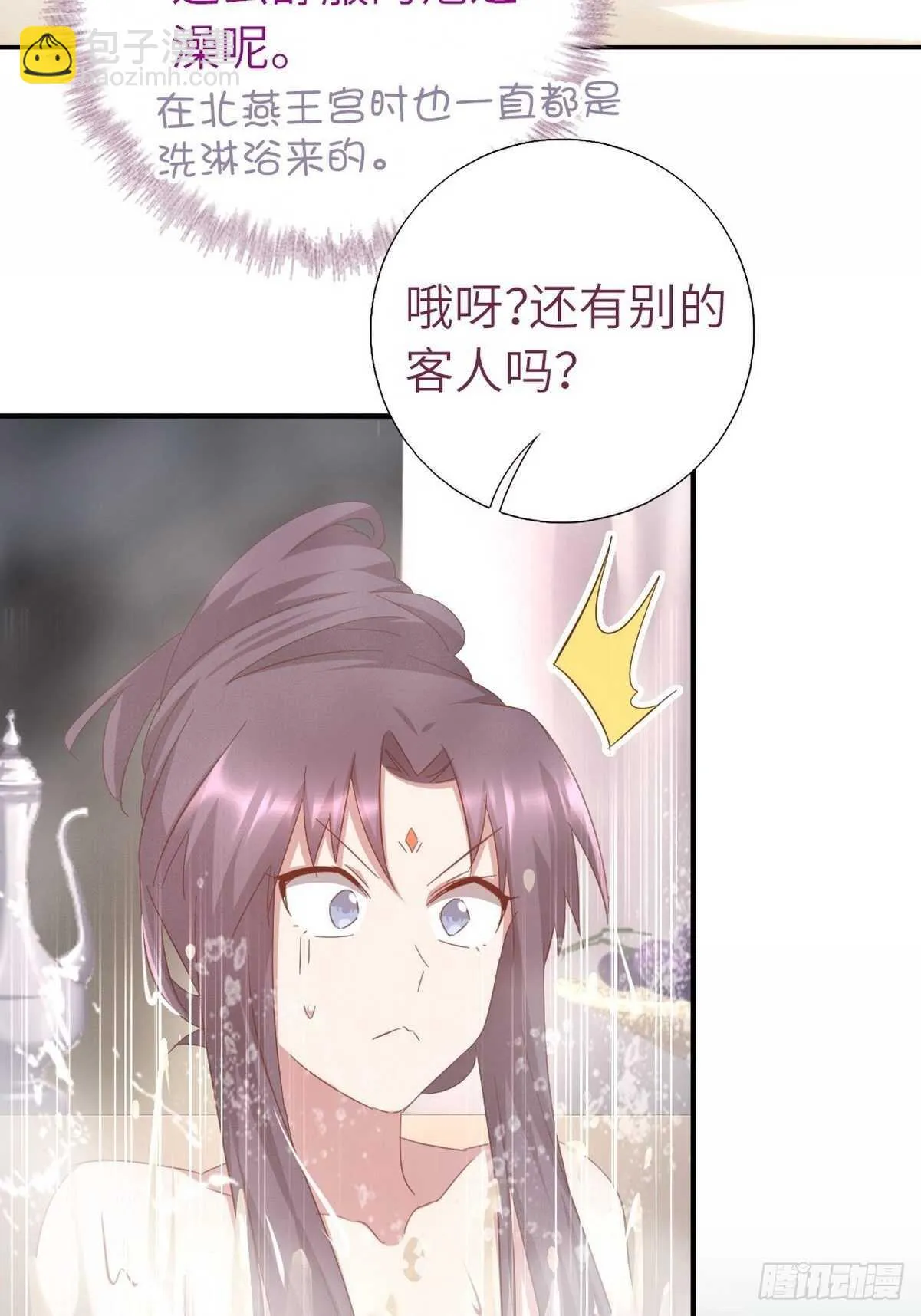 第168话 后背的印记 第10页