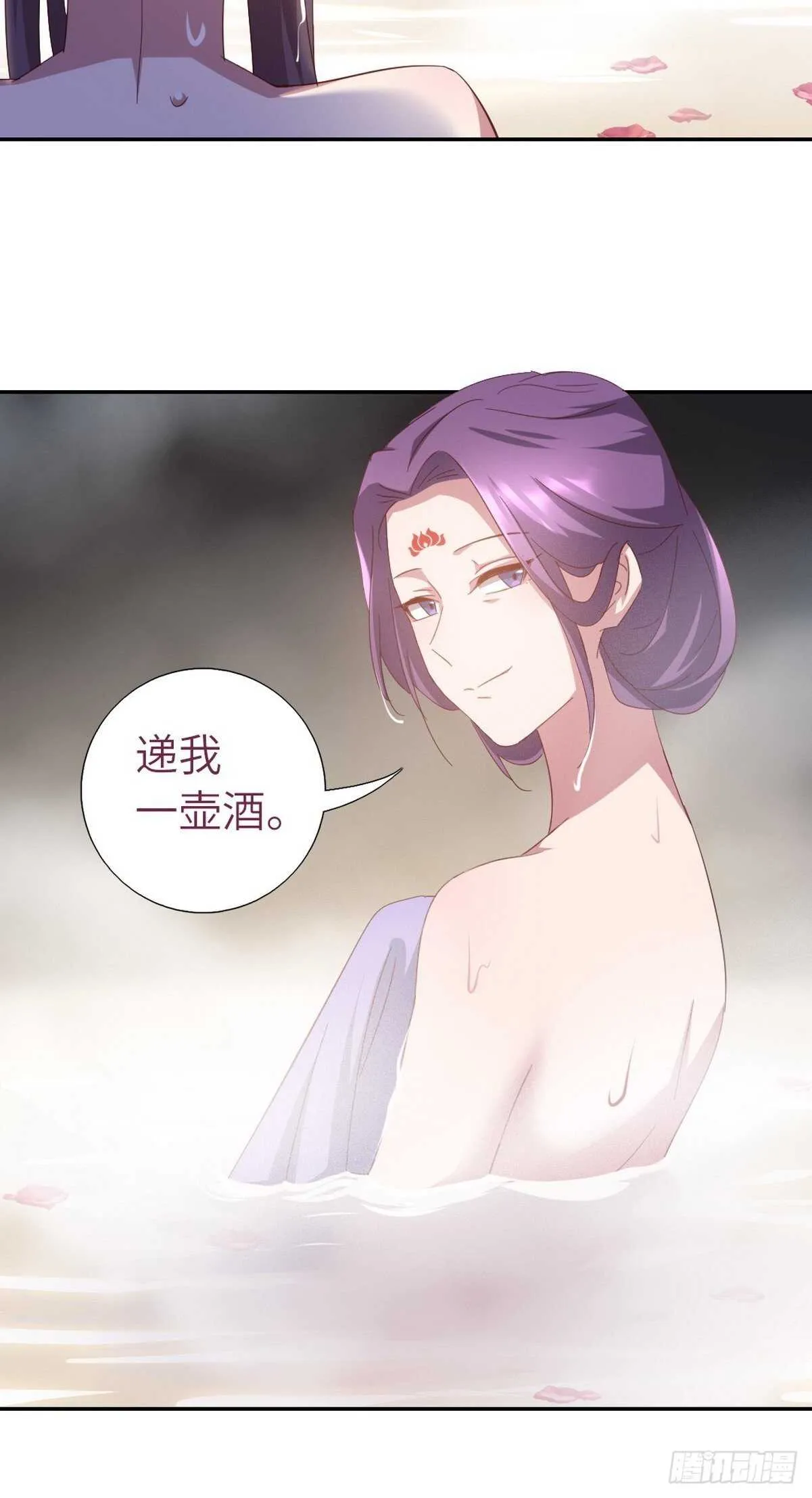 第168话 后背的印记 第12页