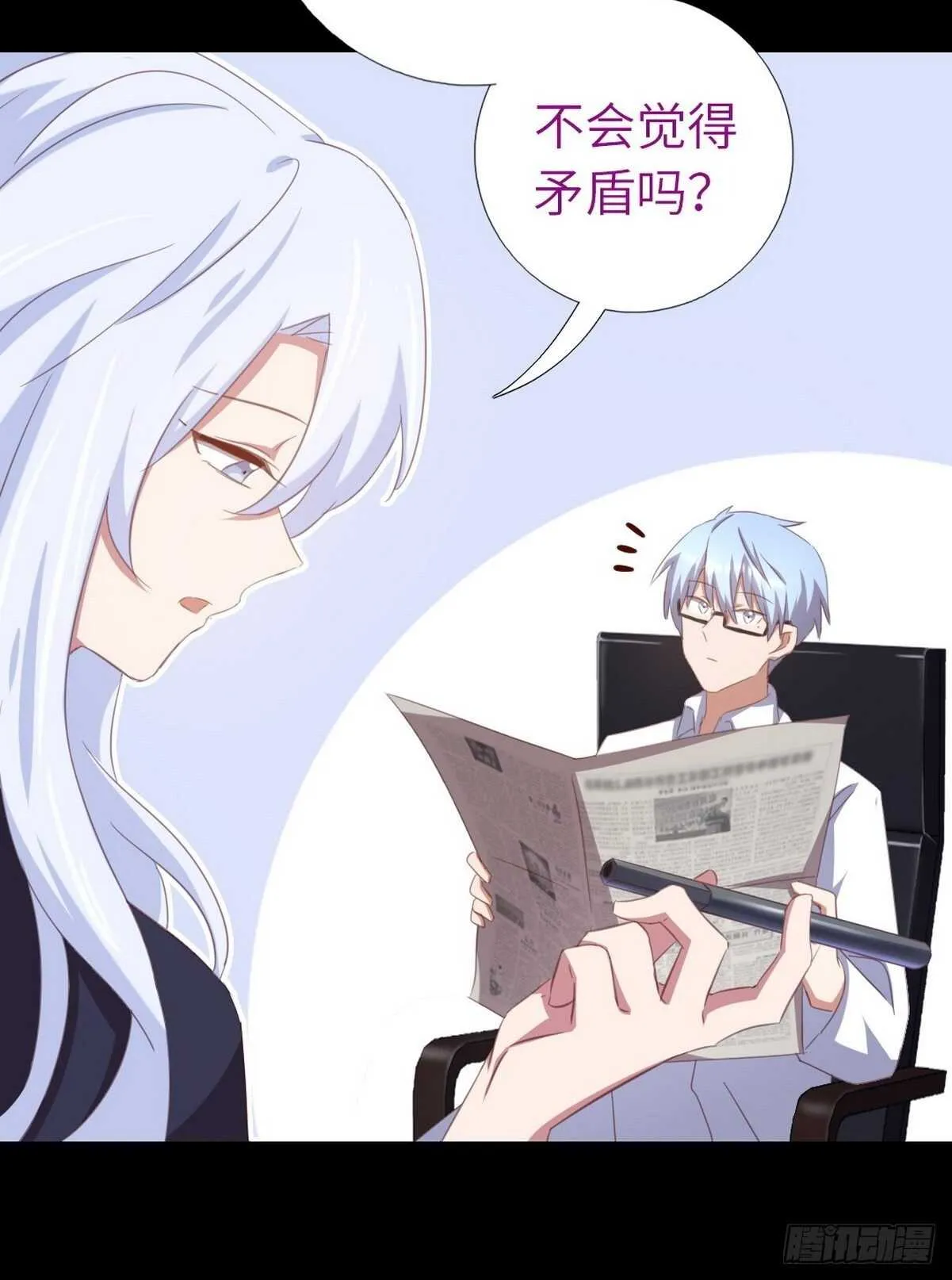 第176话 医者仁心 第17页