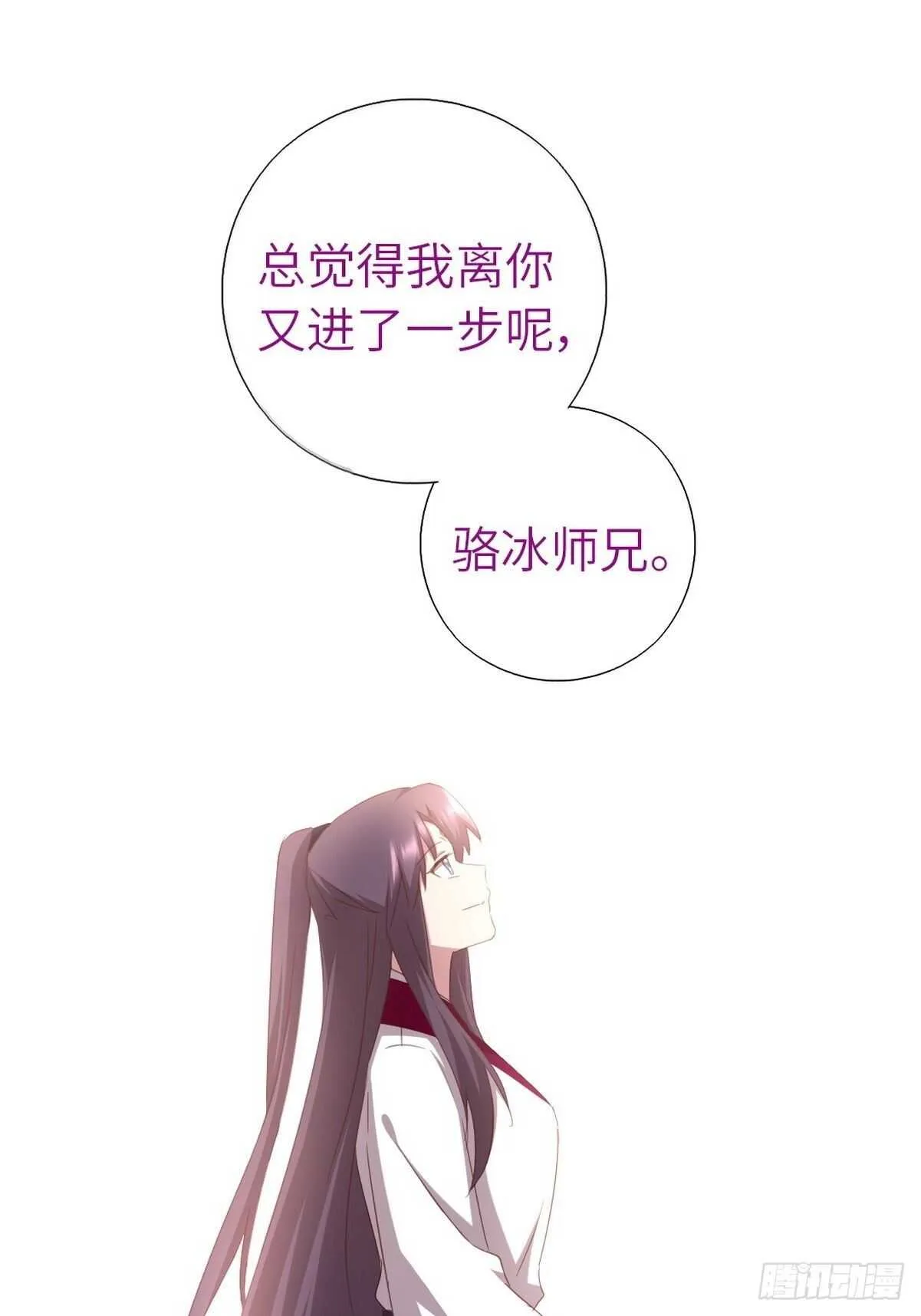 第176话 医者仁心 第22页