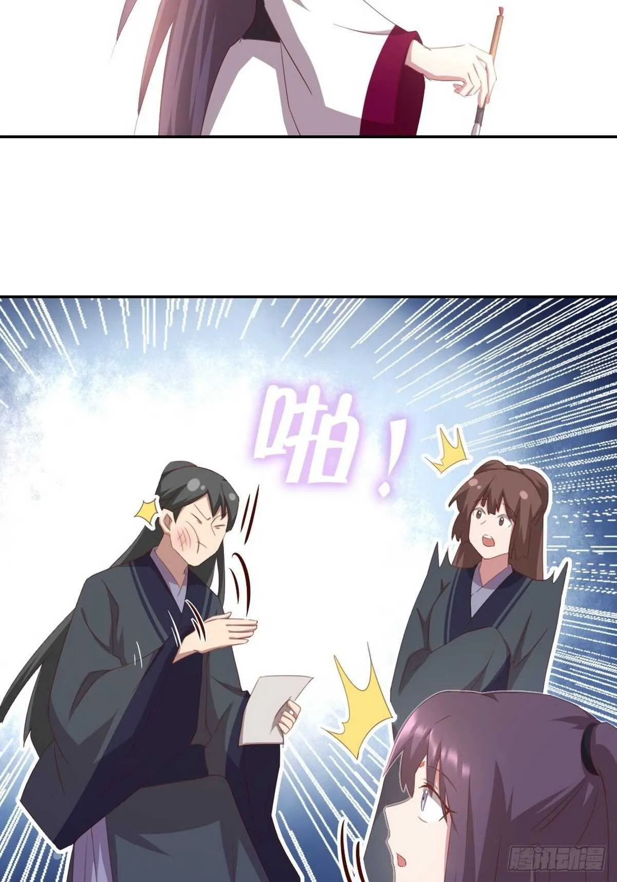 第176话 医者仁心 第23页