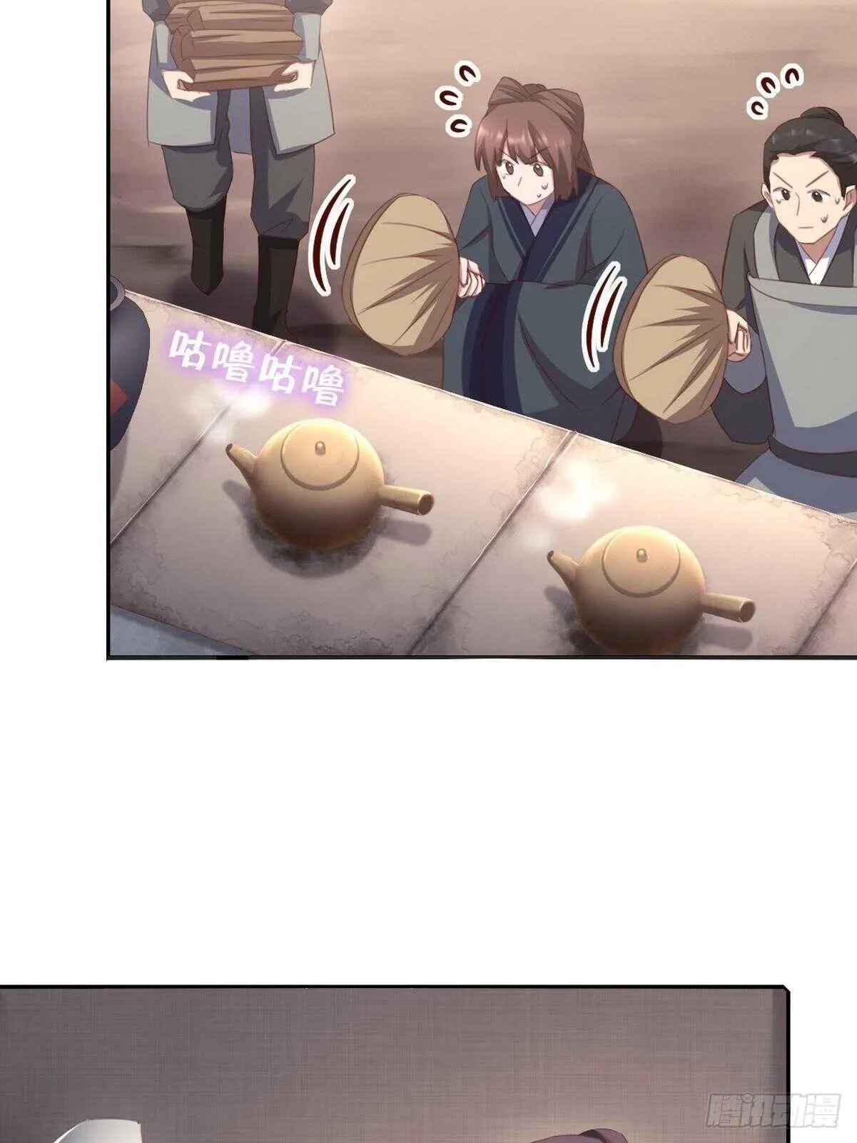 第176话 医者仁心 第27页