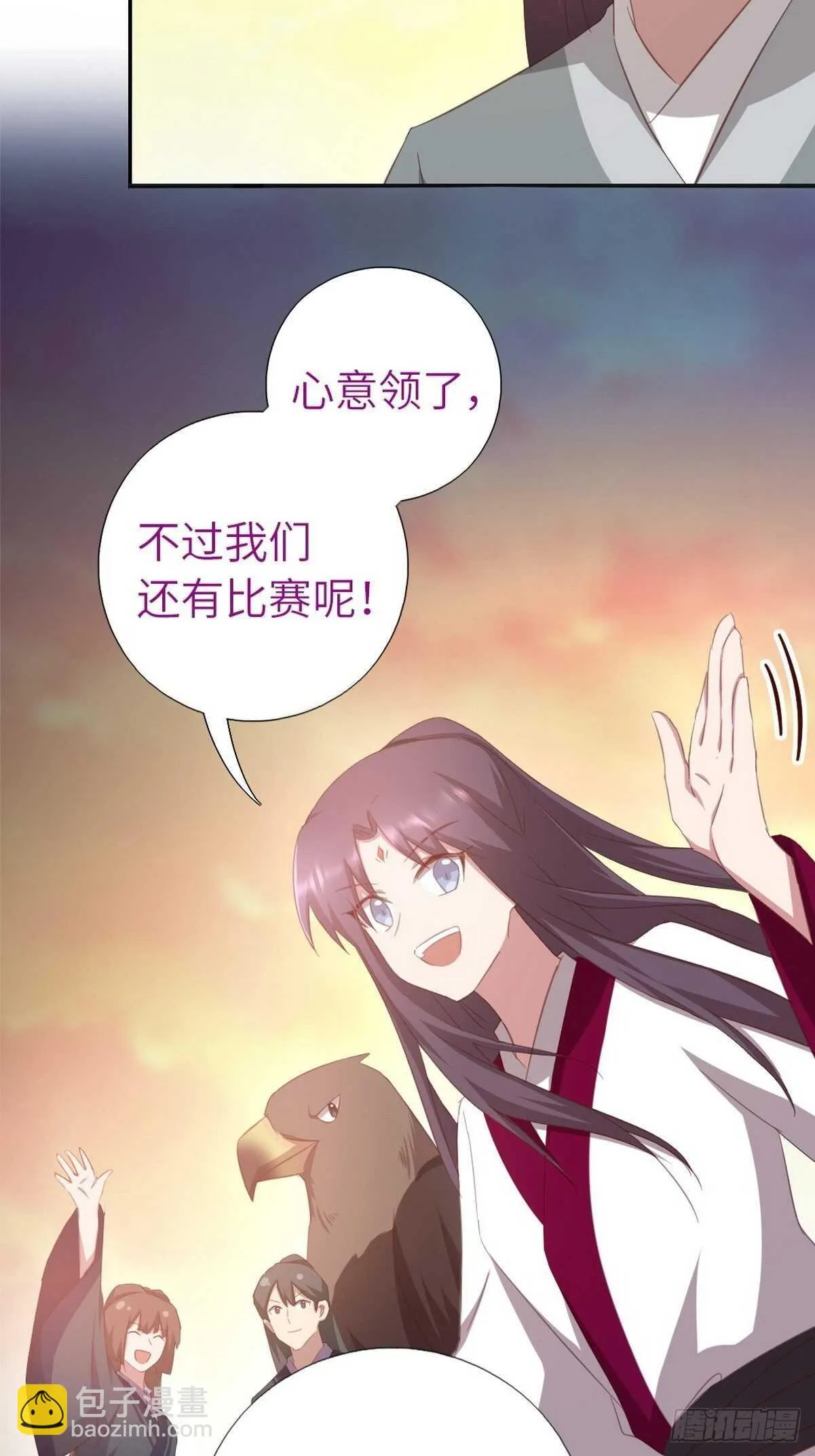 第176话 医者仁心 第33页