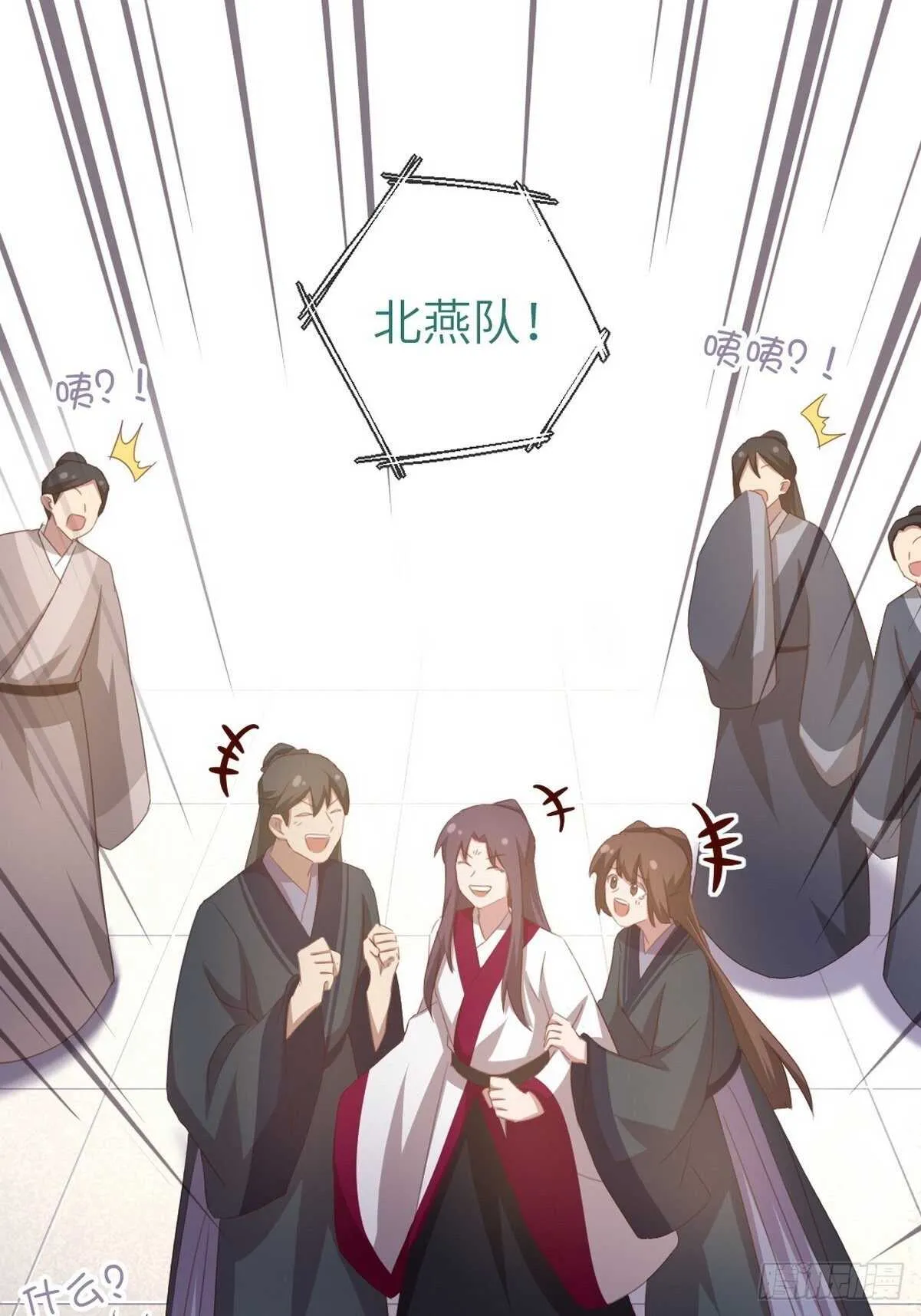 第177话 公平 第22页