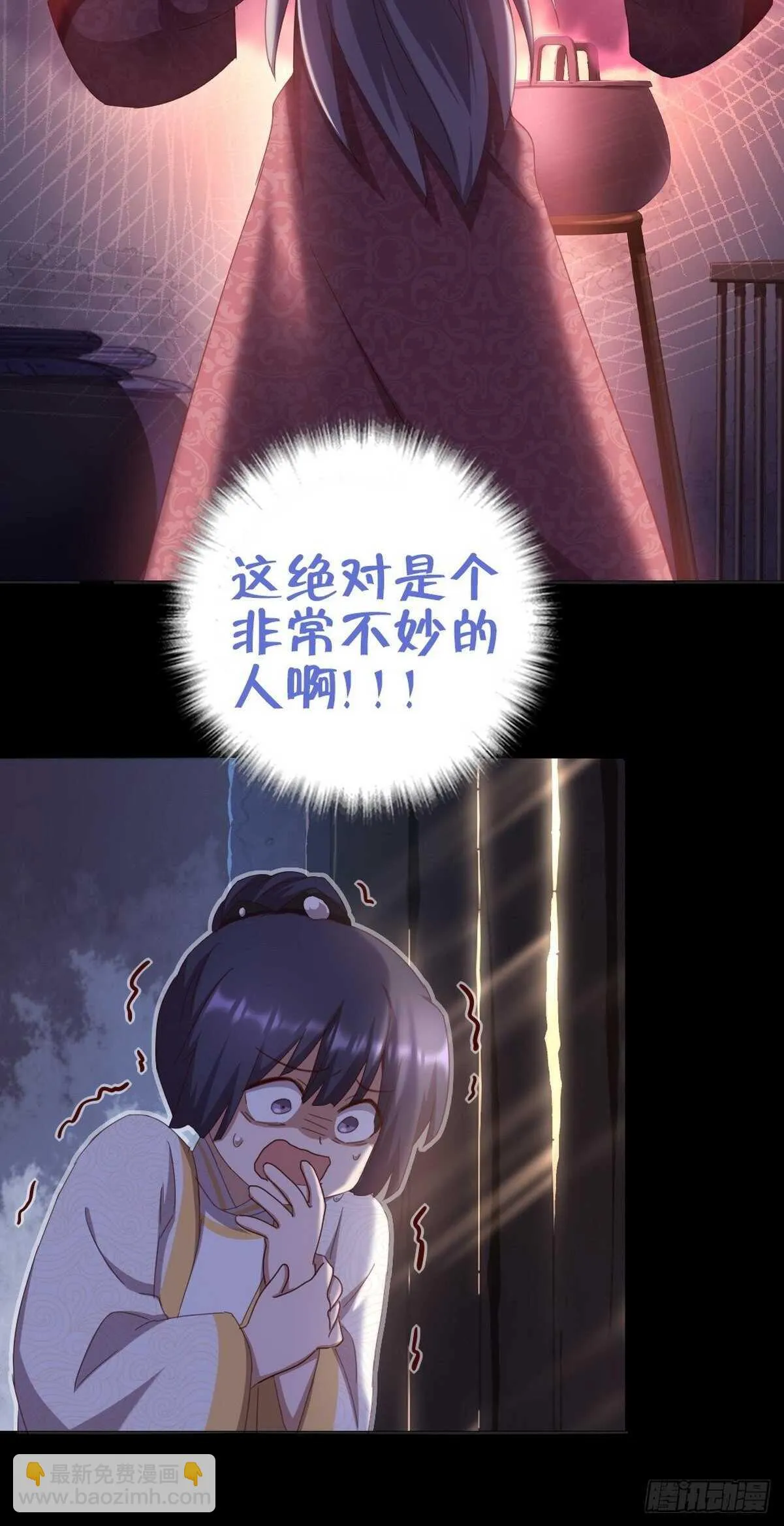 第180话 毒君子 第14页
