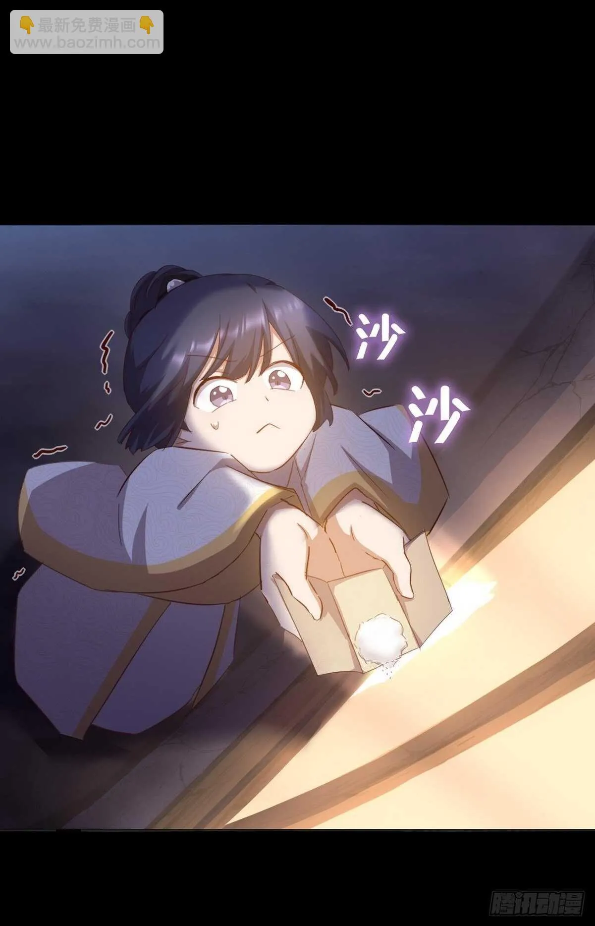 第180话 毒君子 第22页