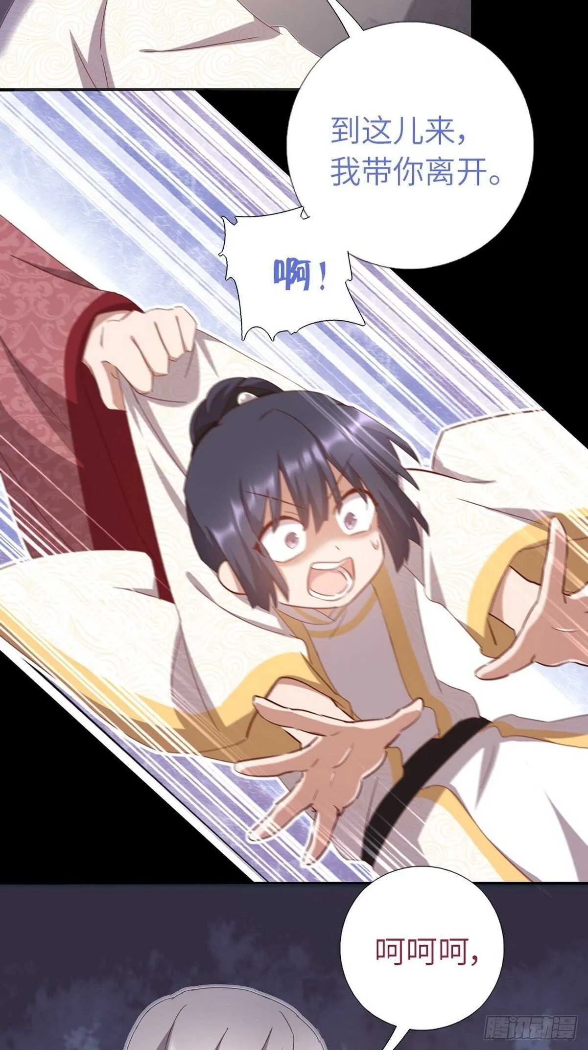 第180话 毒君子 第28页