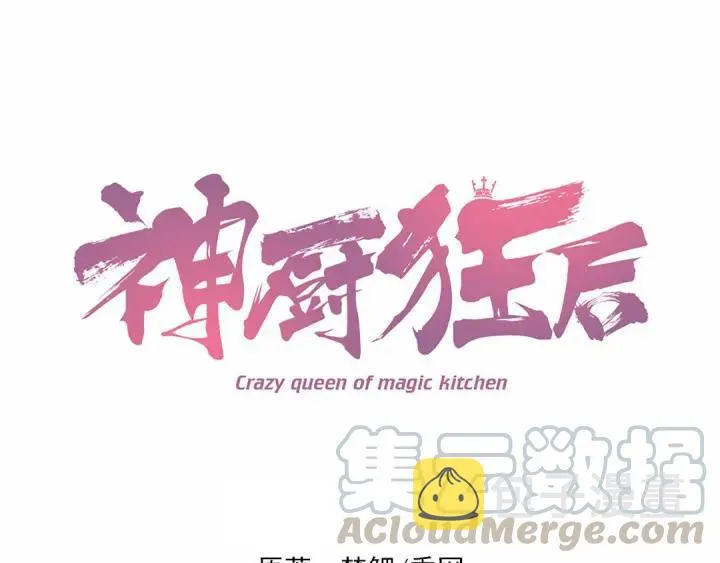 第183话 杀人罪 第1页