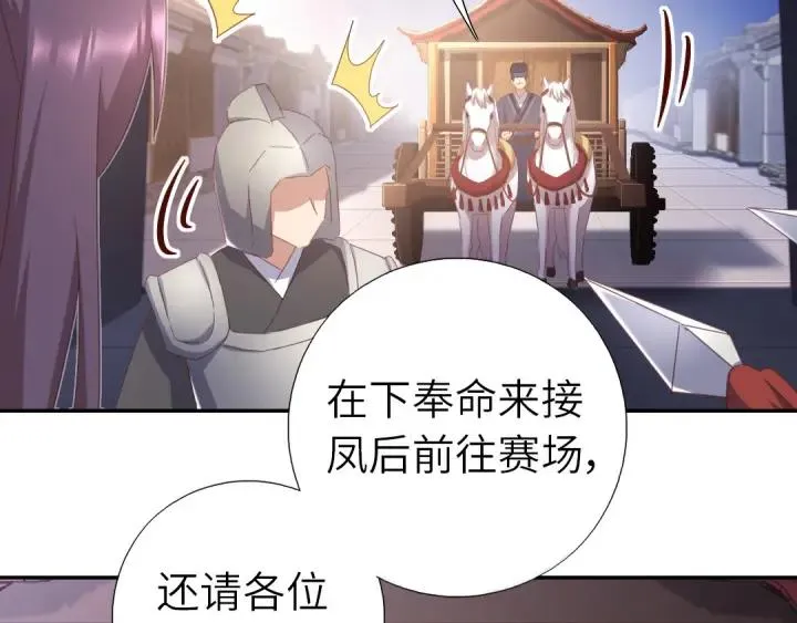 第183话 杀人罪 第10页