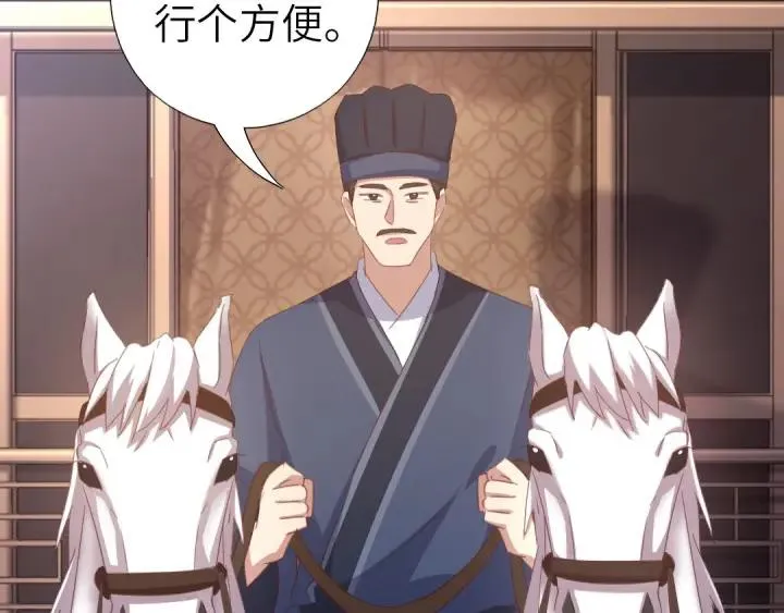 第183话 杀人罪 第11页
