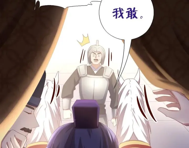 第183话 杀人罪 第15页
