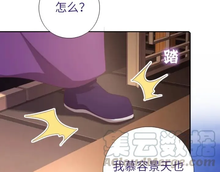 第183话 杀人罪 第17页