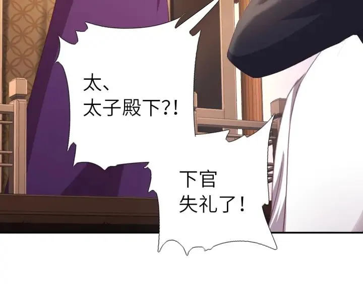 第183话 杀人罪 第19页