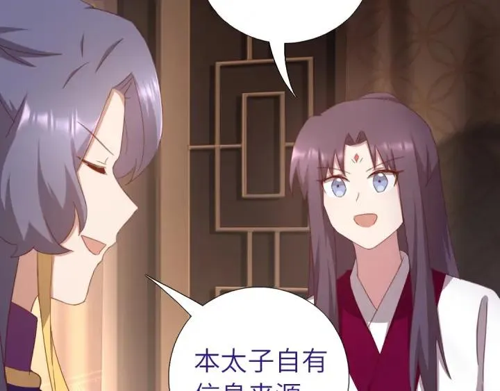 第183话 杀人罪 第34页