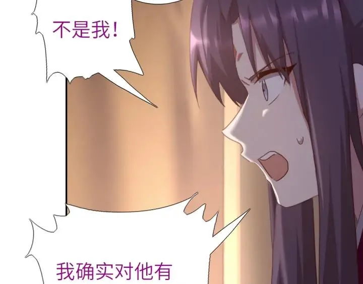第183话 杀人罪 第42页