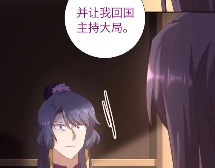 第183话 杀人罪 第47页