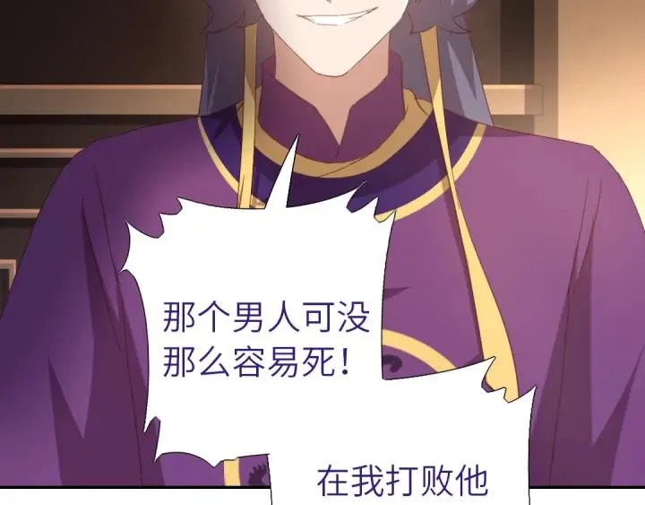 第183话 杀人罪 第54页