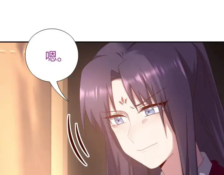 第183话 杀人罪 第56页
