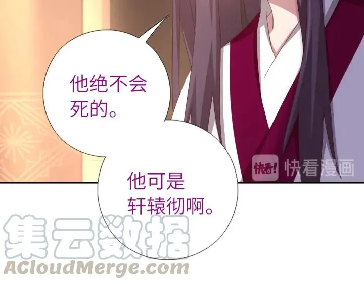 第183话 杀人罪 第57页