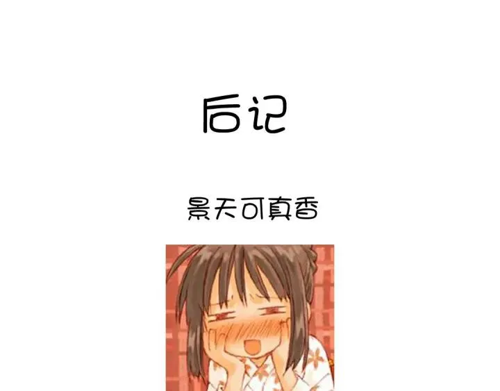 第183话 杀人罪 第59页