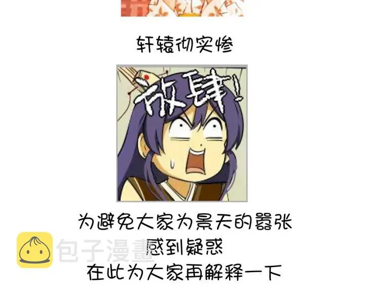 第183话 杀人罪 第60页