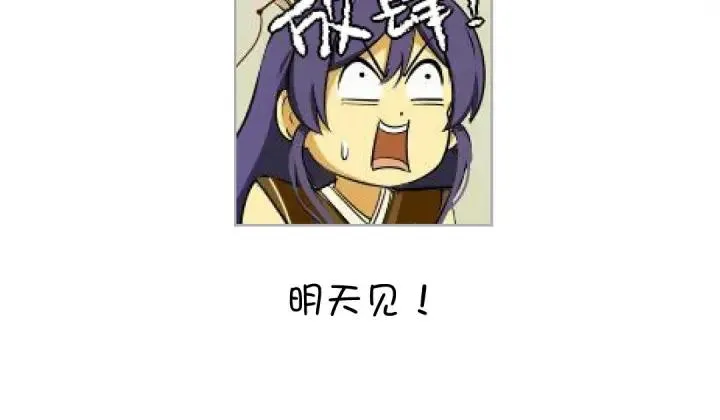 第183话 杀人罪 第63页