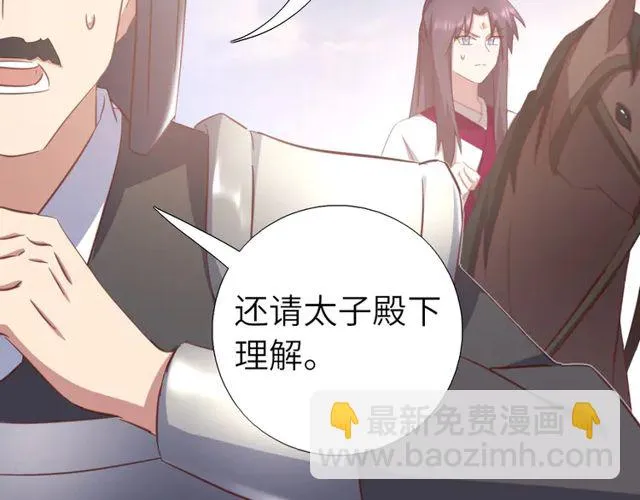 第184话 他绝不会死 第22页