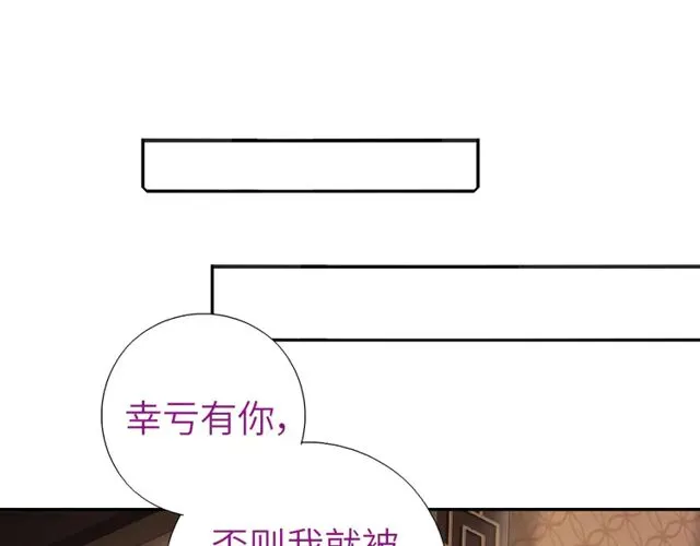 第184话 他绝不会死 第31页