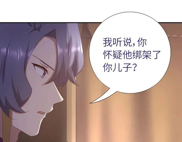 第184话 他绝不会死 第40页