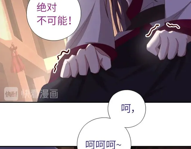 第184话 他绝不会死 第51页
