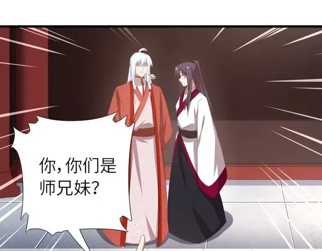 第185话 假死 第38页