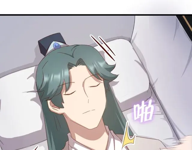 第185话 假死 第53页