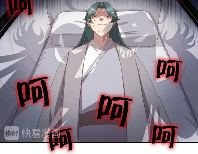 第185话 假死 第64页