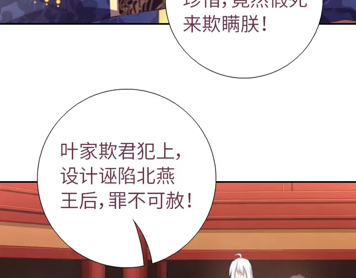 第186话 送分题 第10页