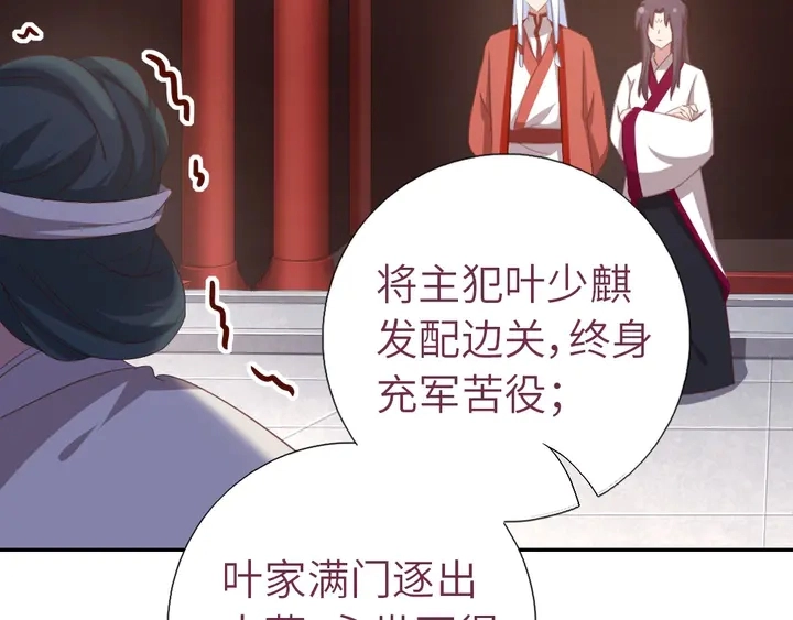 第186话 送分题 第11页