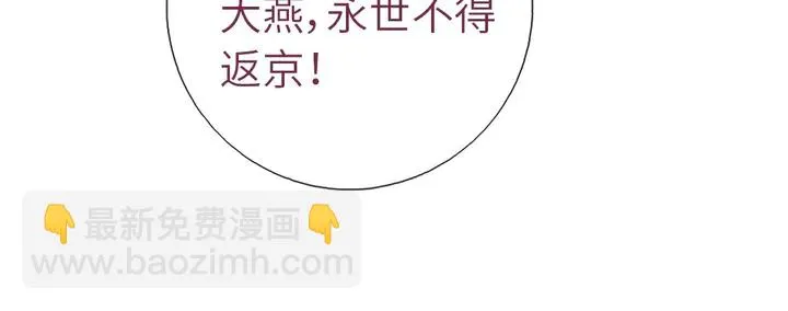 第186话 送分题 第12页