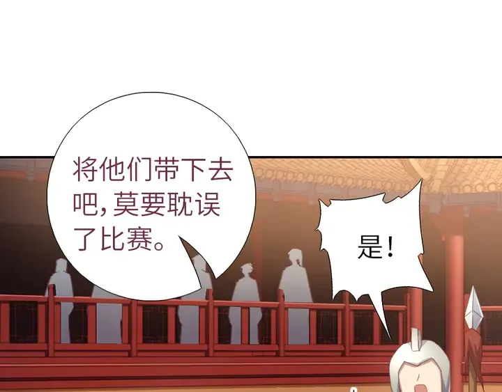 第186话 送分题 第13页