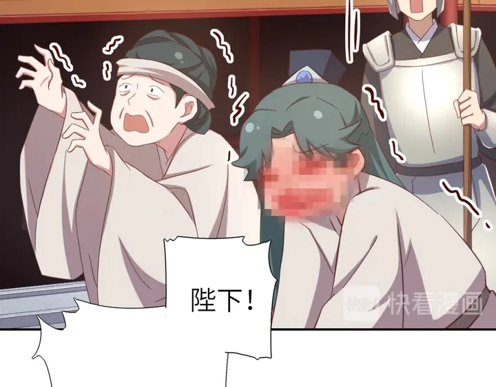 第186话 送分题 第14页