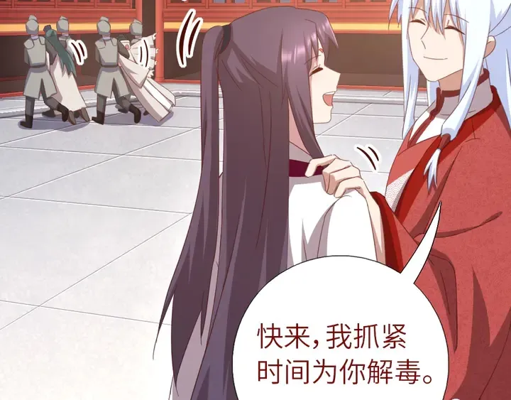 第186话 送分题 第16页