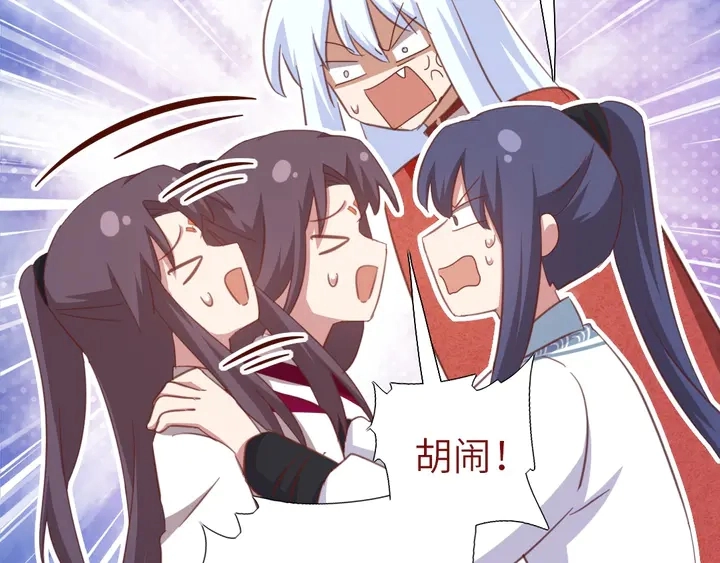 第186话 送分题 第29页