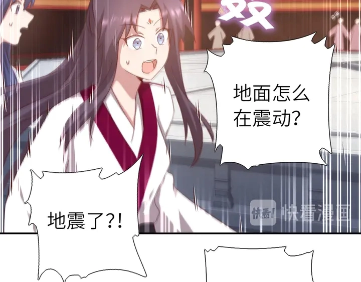 第186话 送分题 第40页