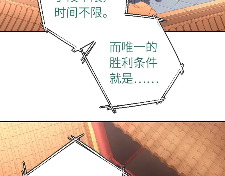 第186话 送分题 第51页