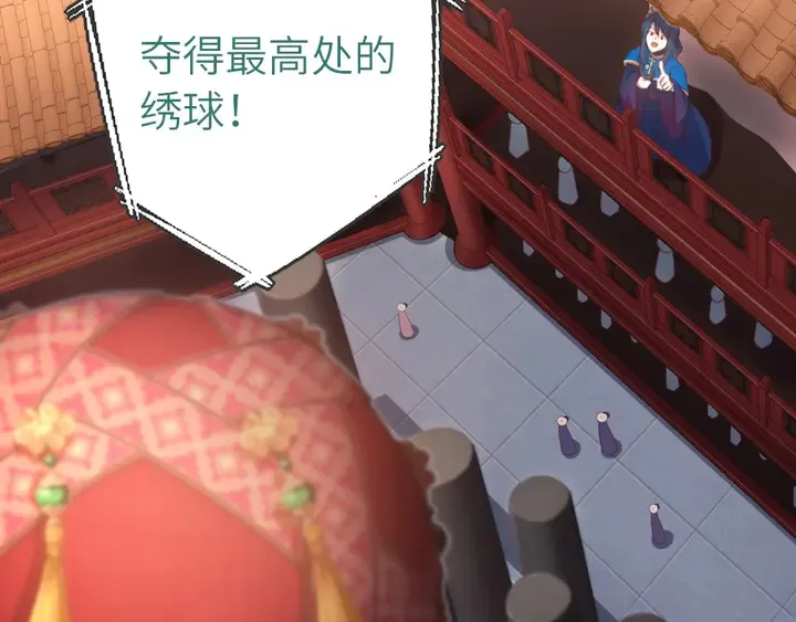 第186话 送分题 第52页