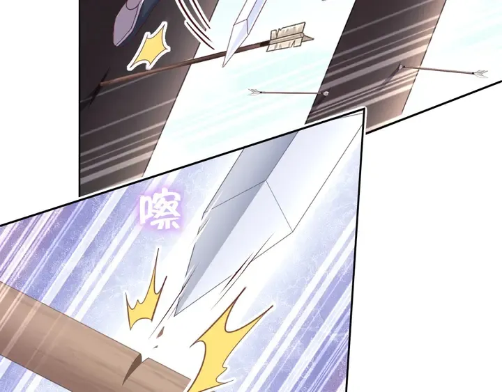 第187话 别人的桥 第58页