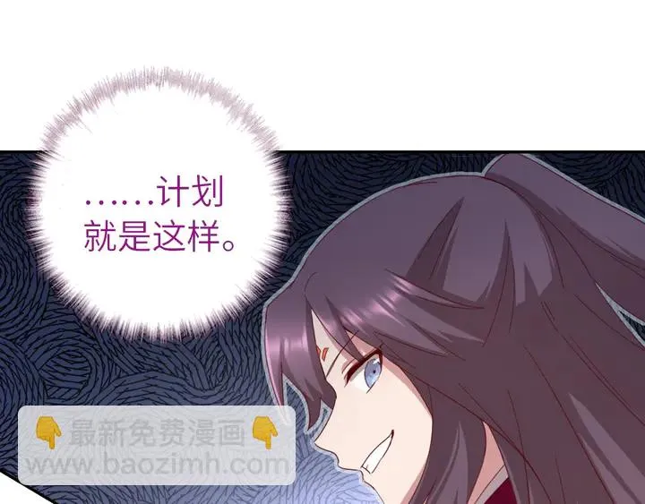 第187话 别人的桥 第60页